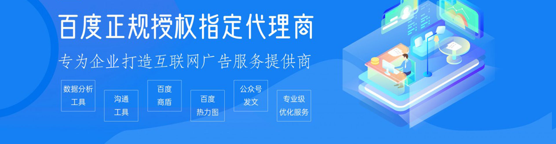 咸宁信息流竞价